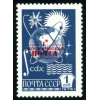 СССР 1988 г. № 6010 Космическая почта (надпечатка на м.№4867)