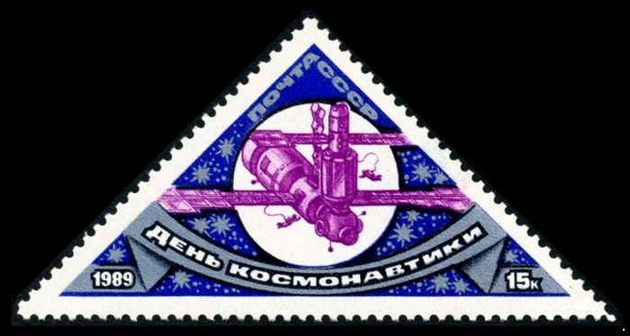 СССР 1989 г. № 6061 День космонавтики.