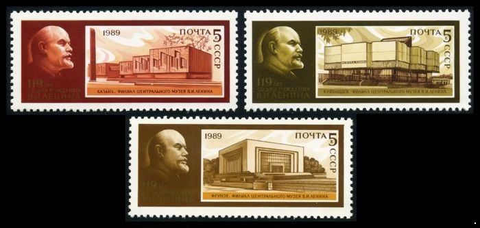 СССР 1989 г. № 6063-6065 Музеи В.И.Ленина, серия 3 марки.