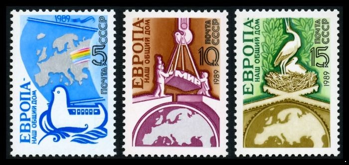 СССР 1989 г. № 6074-6076 Европа - наш общий дом, серия 3 марки.