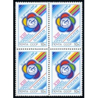 СССР 1989 г. № 6083 XIII Всемирный фестиваль молодёжи в Пхеньяне, квартблок.