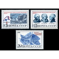 СССР 1989 г. № 6087-6089 200 лет Великой французской революции, серия 3 марки.