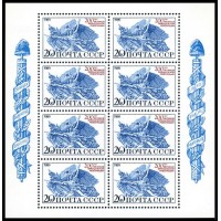 СССР 1989 г. № 6089. 200 лет Великой французской революции. МЛ.