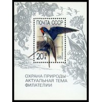 СССР 1989 г. № 6144 Охрана природы - актуальная тема филателии (ласточка), блок.