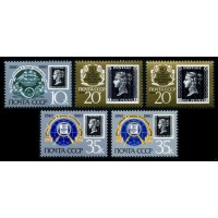 СССР 1990 г. № 6186-6188 150 лет первой в мире почтовой марке, серия 5 марок.