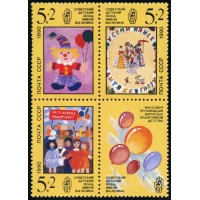 СССР 1990 г. № 6226-6228 Рисунки детей, сцепка 3 марки с купоном (справа)