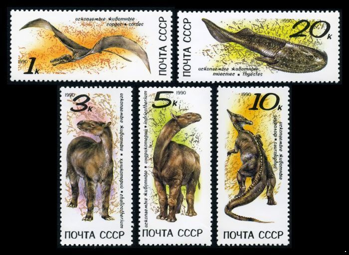 СССР 1990 г. № 6239-6243 Ископаемые животные, серия 5 марок.