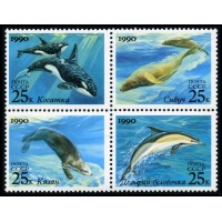 СССР 1990 г. № 6251-6254 Морские животные (СССР-США), сцепка 4 марки.