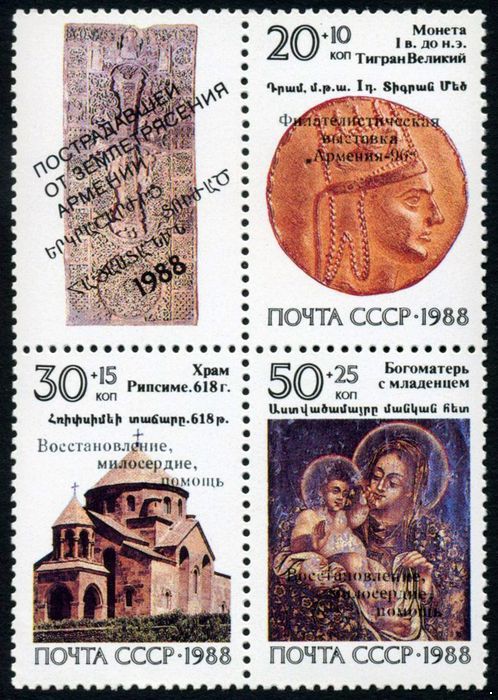 СССР 1990 г. № 6270-6272 Филвыставка 