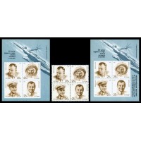 СССР 1991 г. № 6306-6311 День космонавтики, серия+2 блока.