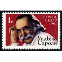 СССР 1991 г. № 6324 Американский писатель Уильям Сароян.