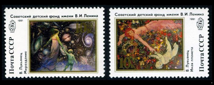 СССР 1991 г. № 6325-6326 Живопись, серия 2 марки.