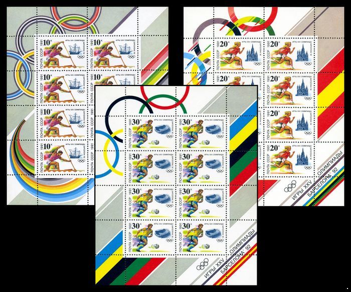 СССР 1991 г. № 6348-6350. XXV летние Олимпийские игры в Барселоне. 3 МЛ