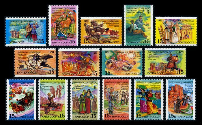 СССР 1991 г. № 6352-6366 Народные праздники, серия 15 марок.