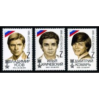 СССР 1991 г. № 6367-6369 Победа демократических сил 21 августа 1991 года, серия 3 марки.