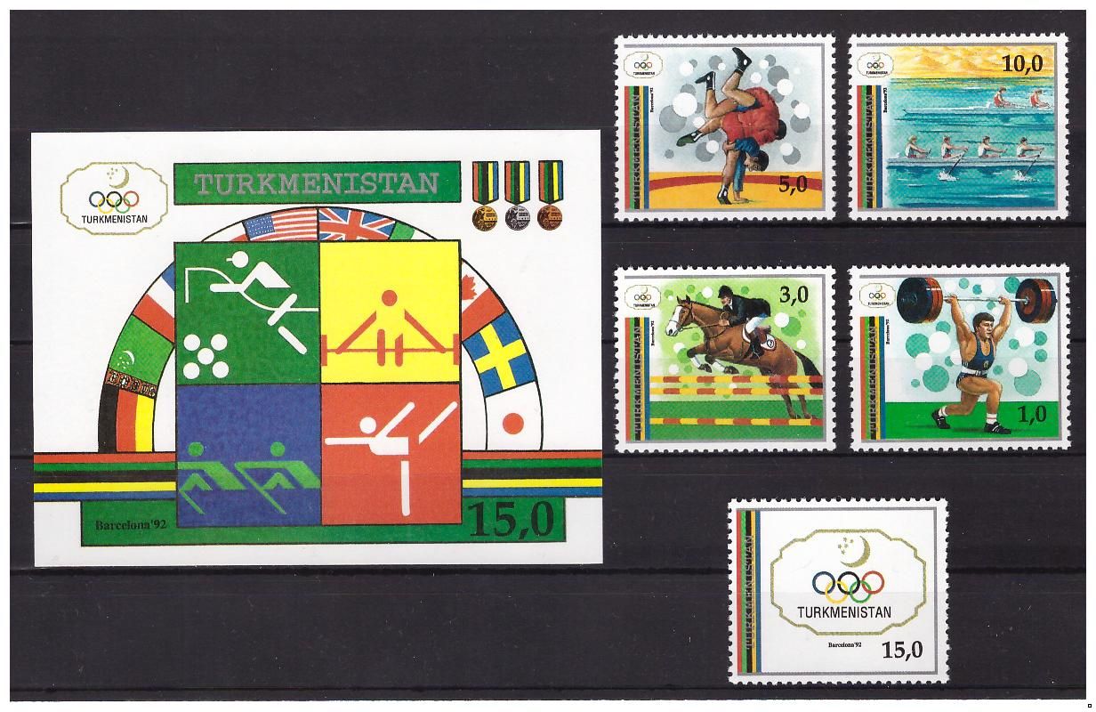 Туркменистан 1992 г. Олимпиада-92 летняя, серия+блок