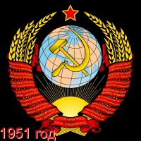 СССР 1951 г. Полный годовой набор марок. MNH(**)