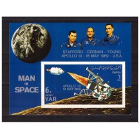 Йемен 1969 г. Космос Аполлон-10, беззубц.блок